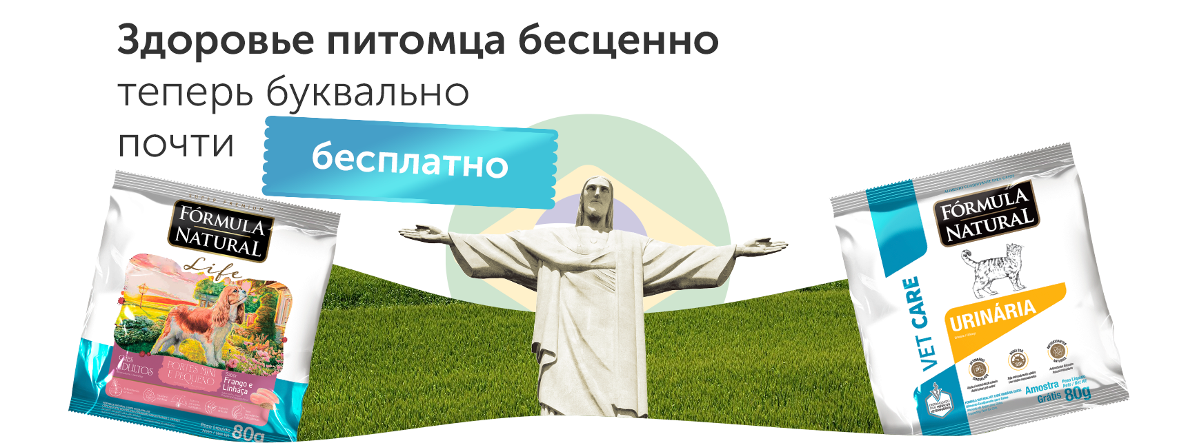 Вход